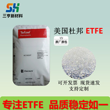 ETFEĽ230 ͸ߜ ͻW 늽^ _ ˺