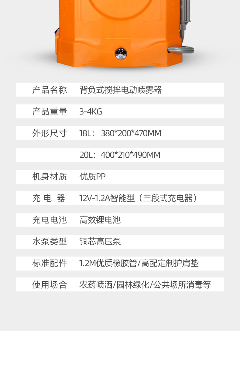 橙色詳情_20
