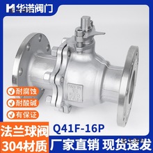 304���P䓷��m���yQ41F-16P 25P�քӸߜ��������y DN25 65 ��̫��