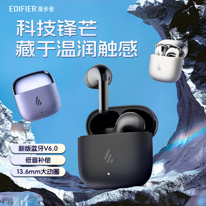 Edifier Lolli Air True Wireless Bluetooth Headset Bluetooth V6.0 Bass Compensation Space Sound Effect Large Dynamic Coil