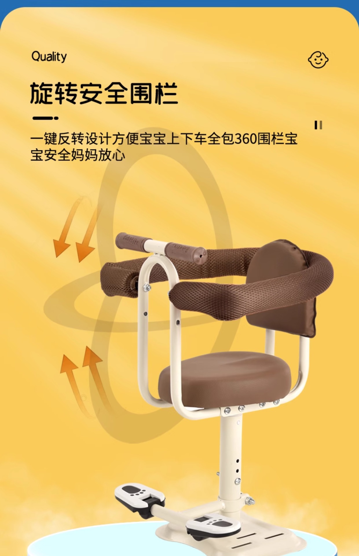 Electric Vehicle Child Seat, Motorcycle Front-Mounted Baby Safety Stool, Electric Scooter Baby Seat Wholesale