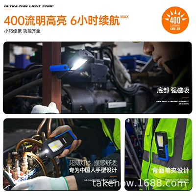 UV fənərlər Maintenance Light Long Battery Life