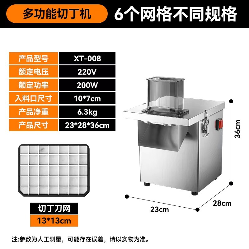 Cortador de papas comerciales granulares rábano zanahoria cebolla cortador de verduras cortador multifuncional artefacto mágico eléctrico