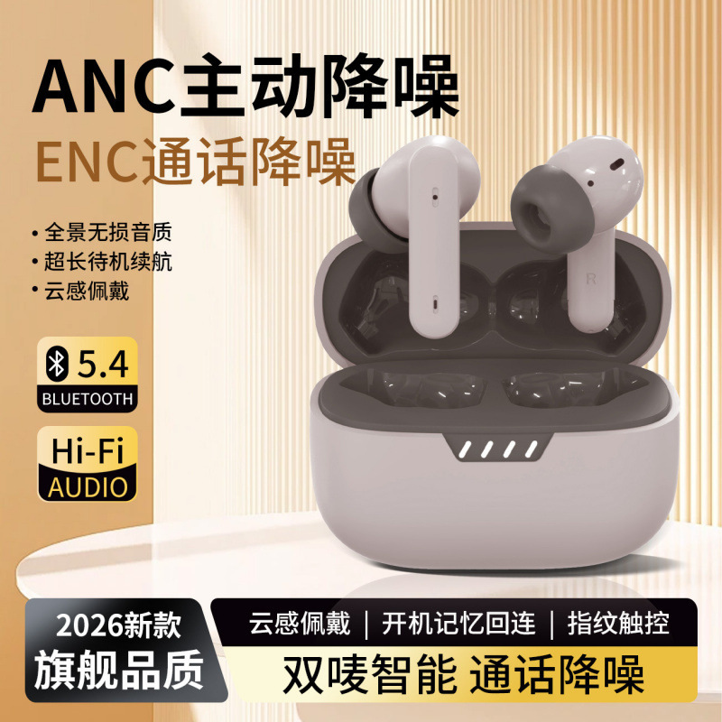 Cross-Border 2026 New Model Wt01 Wireless In-Ear Bluetooth Headphones Anc+Enc Dual Noise Reduction Low Latency Suitable for Jbl