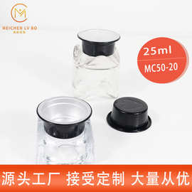 25ml迷你铝盒外卖蘸酱打包盒蜡膏香薰包装盒可封口茶叶分装盒批发