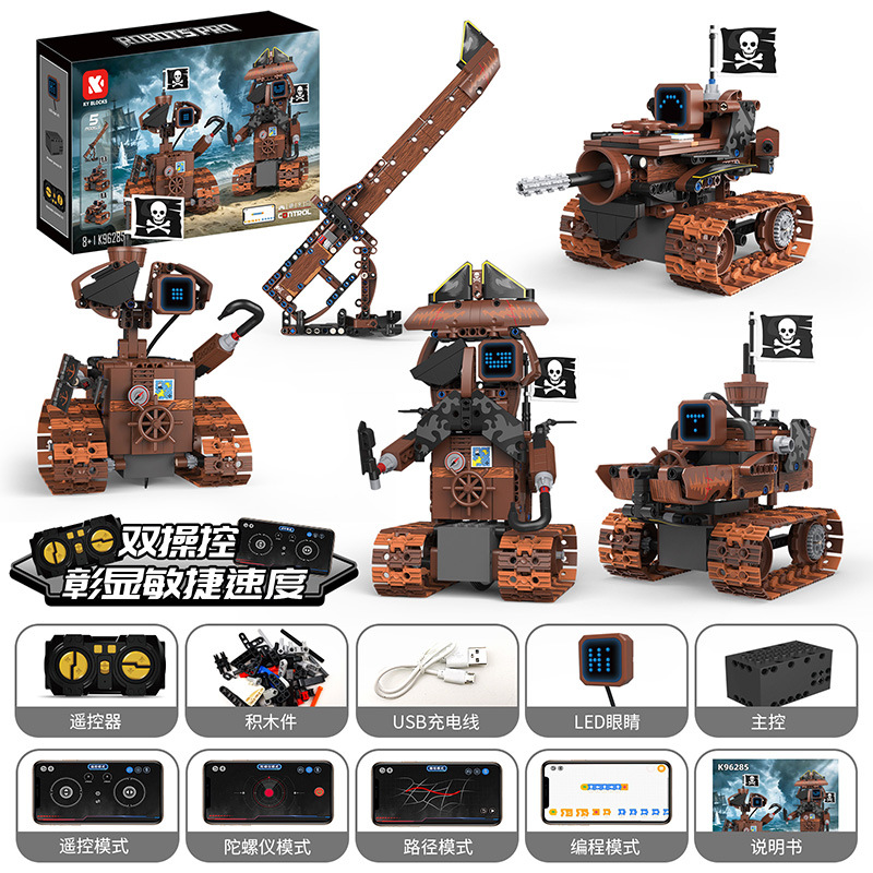 Five-mode programmable digital display pirate wall-e robot (k96285)