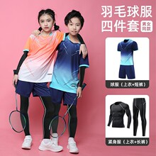 粉色足球服儿童女孩秋冬小学生足球训练服四件套男童专业运动服装