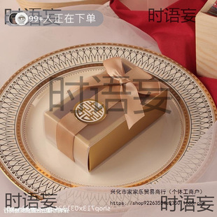 Red Translucent Happy Character Granular Ferriero Candy Box Empty Box Wedding Candy Box Chinese Candy Box