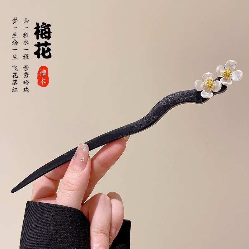 中国风韵味！国风桃木花朵发簪！新中式高级感盘发钗子气质发饰|undefined
