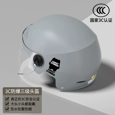 New national standard electric battery: Motosiklet kaskı (dəbilqə) - upgrade-gray-summer-bear-hd-short-mirror