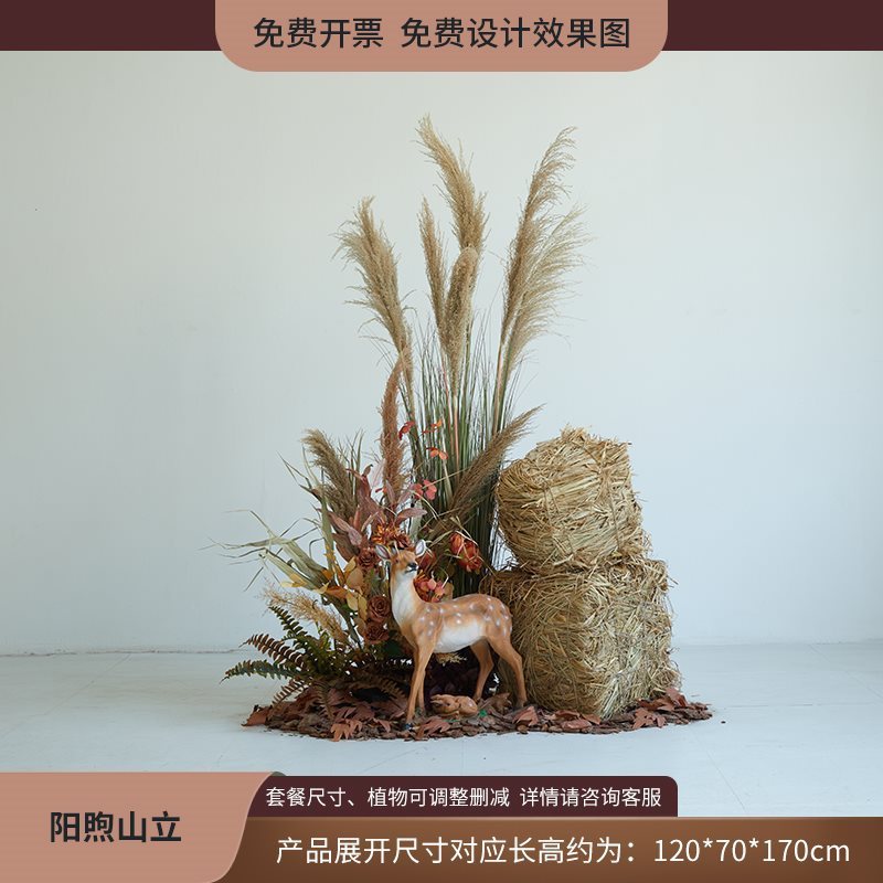 服装店橱窗造景装饰场景秋季花芦苇草干花女主题直播间摆件|undefined
