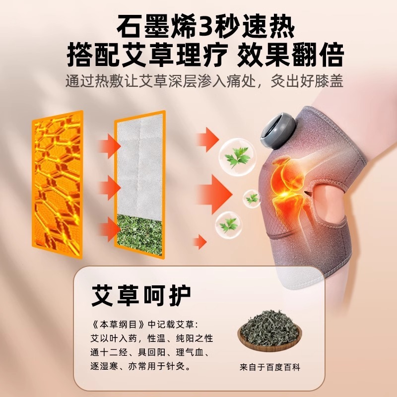 热敷保暖按摩护膝 老人加热膝盖老寒腿关节多功能充电艾灸理疗仪|undefined