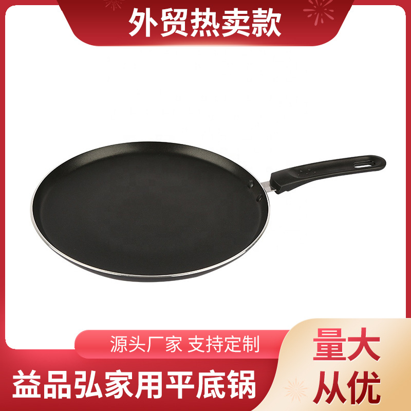 Yipinhong hogar saludable maifan piedra libre de humo antiadherente sartén para freír pan de panqueque para hornear pan plano pastel de fideos pan comercio exterior