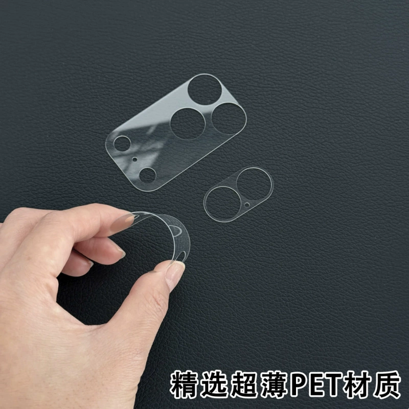 Яблоко, iPhone 17, объектив, матовая защитная CCTV камера, 17promax, iphone