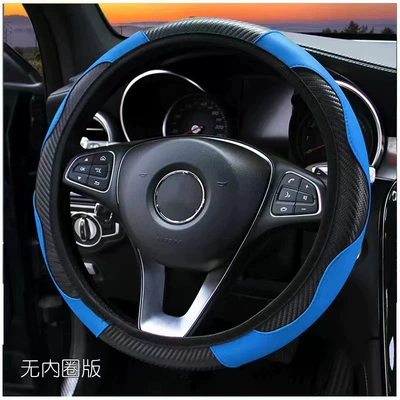 Cross-border Four Seasons Universal Bomb, Steering wheel cover - carbon-fiber-sport-no-inner-ring-loosen-black-blue-38cm