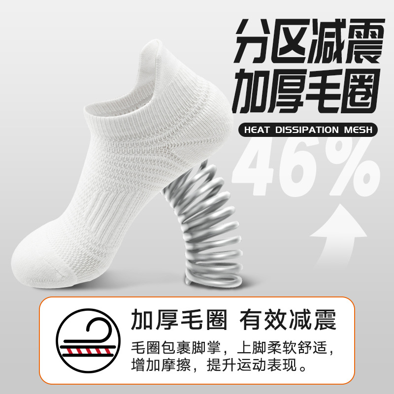 Calcetines transfronterizos, calcetines de algodón transpirables, calcetines de color sólido, calcetines de corrida resistentes al desgaste, calcetines de amortiguación