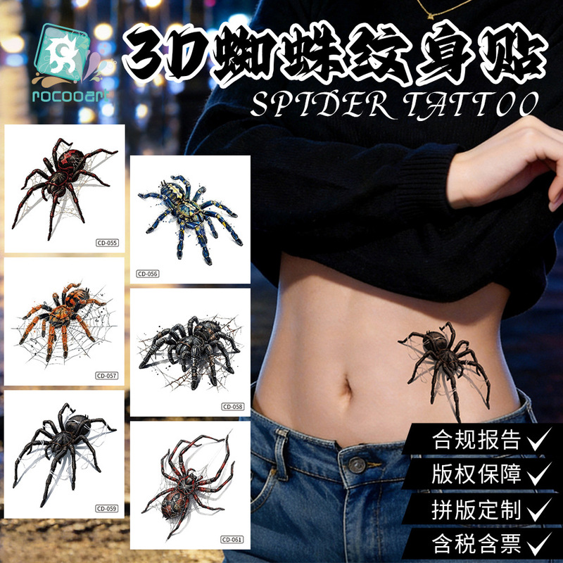 Halloween Tattoo Stickers Horror Thriller Realistic Spider Stickers Waterproof DIY Face Decoration Stickers Cross-Border Dropshipping