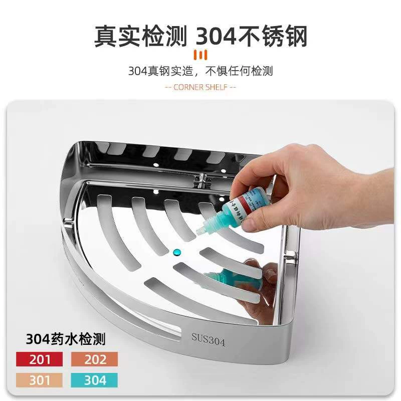 Дельник для ванной комнаты 304 из нержавеющей стали настенный держатель