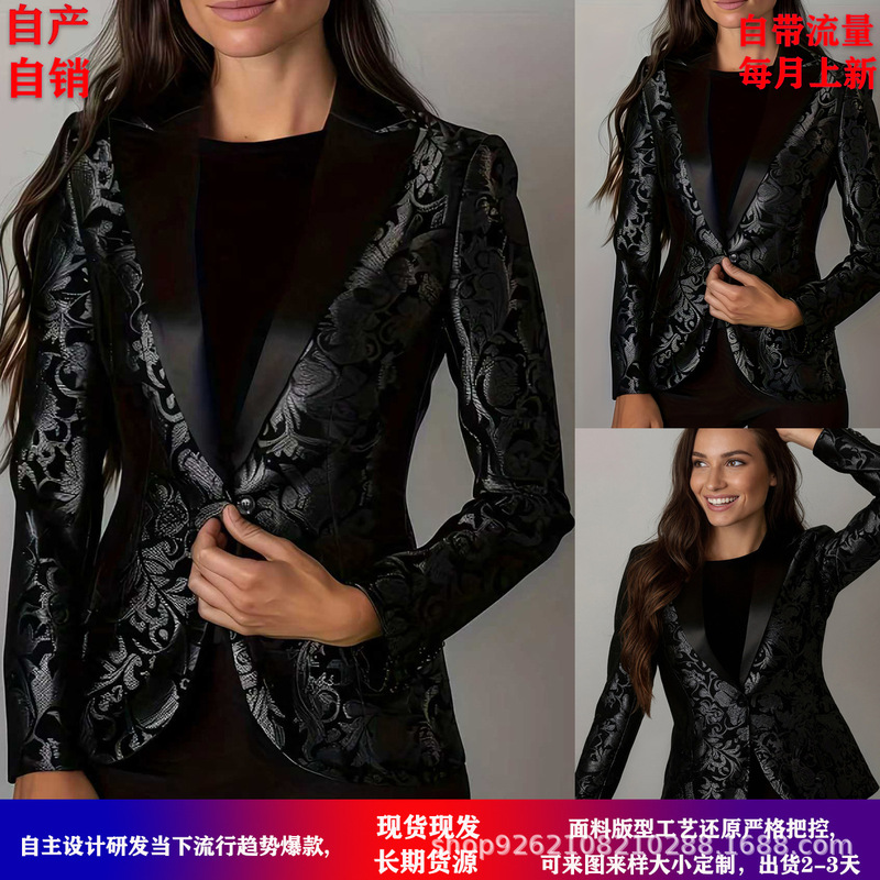 Amazon Independent Site Ebay Aliexpress European and American Embossed Splicing Elegant Elegant Banquet Date Versatile Small Suit Amazon Independent Site Ebay Aliexpress European and American Embossed Splicing Elegant Elegant Banquet Date Versatile Small Suit