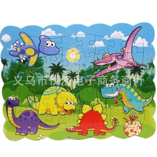 Children's 3D paper puzzle large 40 pieces paper puzzle primary school student puzzle handmade three-dimensional puzzle