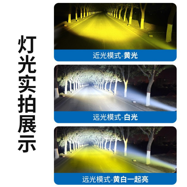 Cross-border best-selling car external 6-eye spotlight, motorcycle and electric vehicle LED auxiliary light, modified headlight