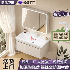 浴室柜;台盆/面盆;普通马桶