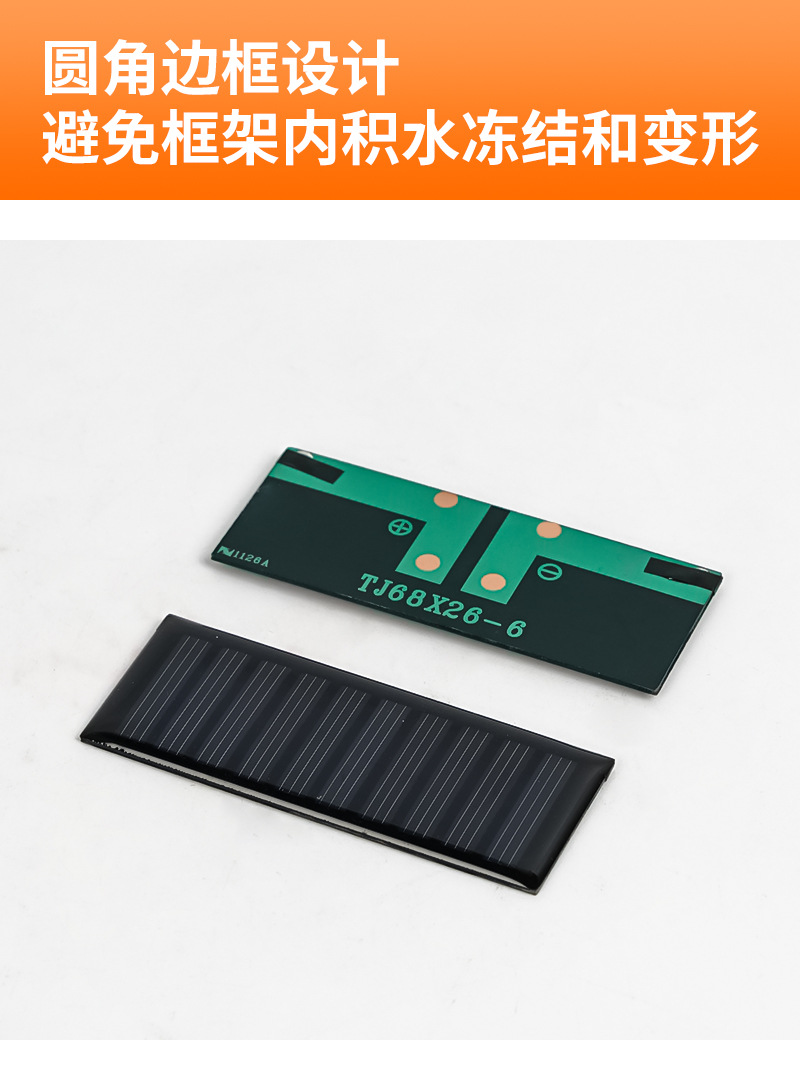 太阳能板_04.jpg