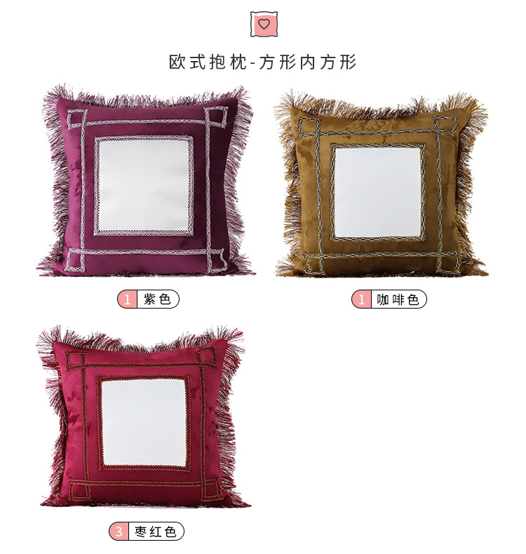 欧式抱枕_12.jpg
