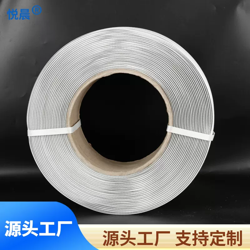 打包带厂家批发外贸机用带高强度拉力打包带pp打包带现货批发