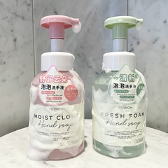 赤い本はアロマの泡の手洗い液を推薦します。