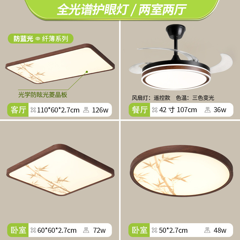 Estética de estilo Song sala de estar lámpara principal de estilo medieval dormitorio lámpara de techo led decoración de iluminación Guangdong Zhongshan lámparas