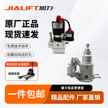 ԭSСSL15L3/SL20L3늄Ӳ܇늙CԪ͸ͷ