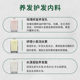 I found rose essential oil SPA hair cream hair mask wheat conditioner repair hair salon hair salon special inner material