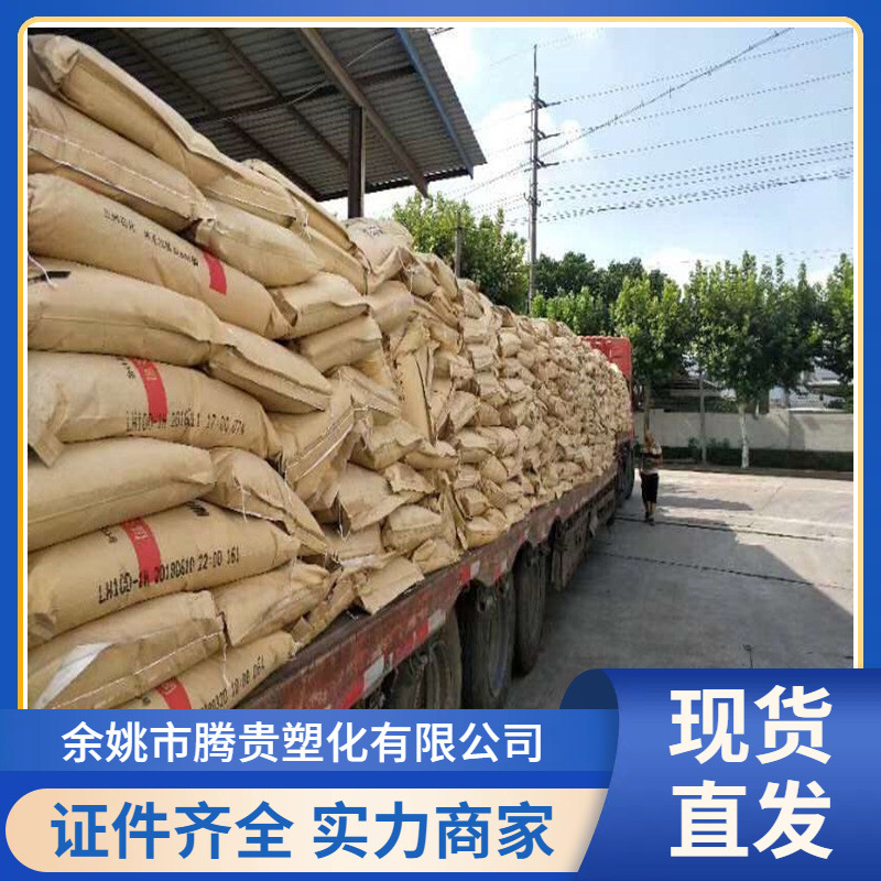 PVC 台塑宁波 S-85 悬浮法 高聚合树脂 可做软管材 高弹性