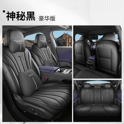 interior modification accessories, car seat — Modelə uyğun (Original) oturacaq örtükləri - mysterious-black-five-seater-fully-enclosed-luxury-edition-specifically-for-fengyun-a9-please-specify-the-year-and-configuration-when-ordering