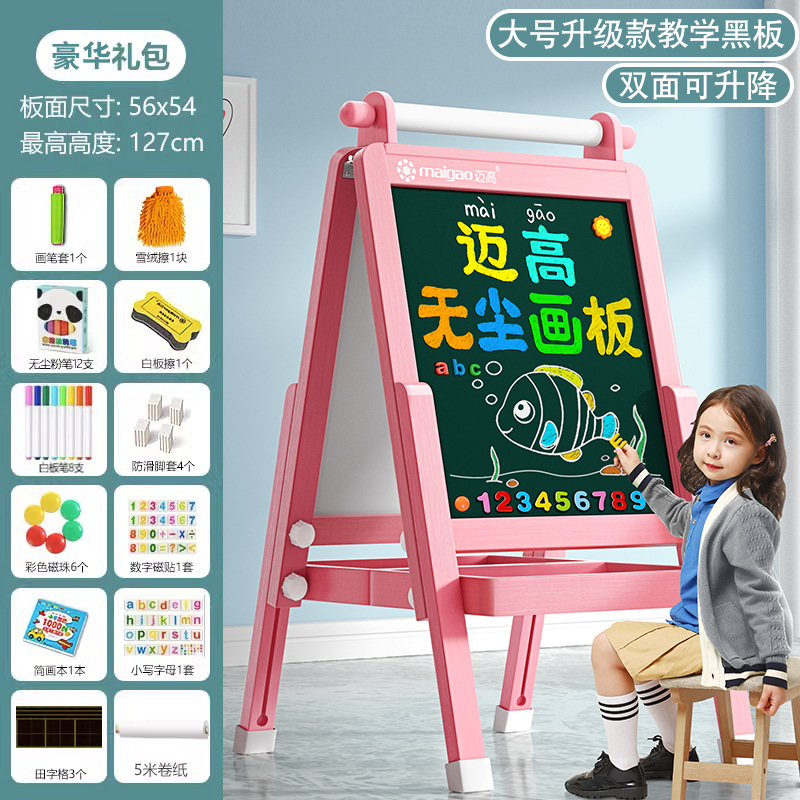 Tablero de pintura libre de polvo para niños de MEGAL con doble cara borrable tablero negro pequeño tipo soporte para estudiantes de enseñanza de escritura en casa