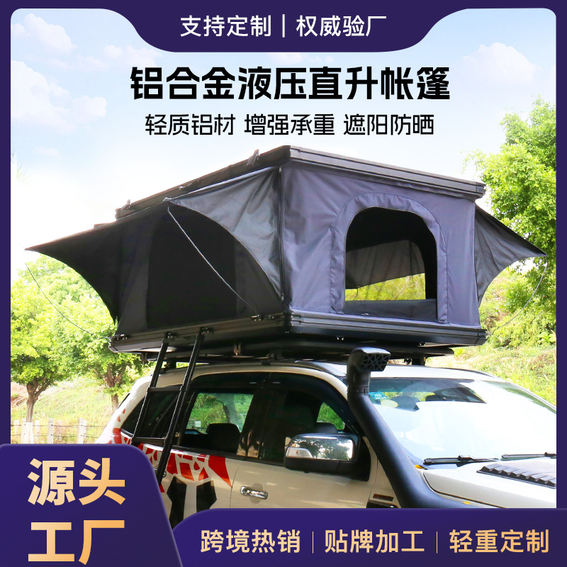 알루미늄 텐트 차량 루프탑 텐트 사각형 직사각형 확장형 1.45m 차량용 알루미늄 합금 유압 방수 캠핑 텐트