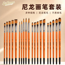 跨境热销水彩笔 双色尼龙毛画笔套装 美术生专用绘画颜料油画笔刷