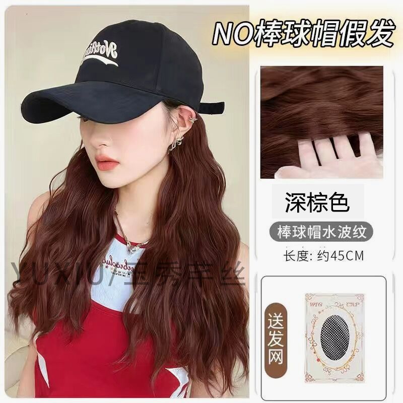 Gorra negra-marrón oscuro
