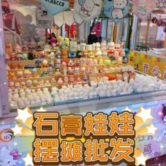 現物の爆発物の石膏の人形の白胚の小さいサイズの夜市は露店を出して専用に色の石膏の人形のデパートを塗って卸売りに供えます。