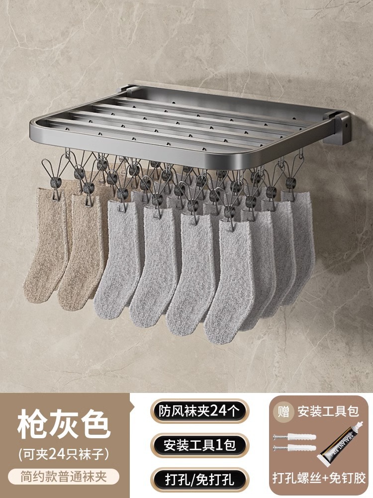 24 clamp [Stainless Steel Clip]-Gun Gray