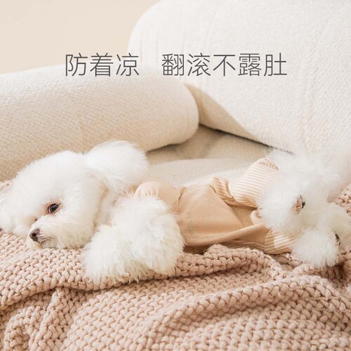 Autumn and winter little bear dog belly protective clothing cat belly-covering four-legged clothing small dog spring four-season air-conditioned home clothing