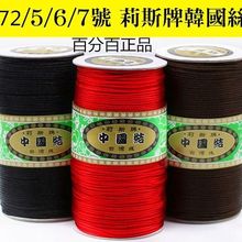 ���]��˹��̨��������Ї��Y72/5 6 7̖�ӽ�DIY����朼t�K����