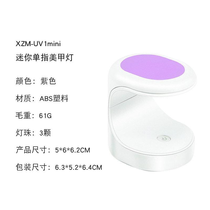 Lámpara de mini manicure, lámpara de uñas en forma de C, lámpara portátil de fototerapia de manicure, pequeña máquina de fototerapia de mano, secado rápido