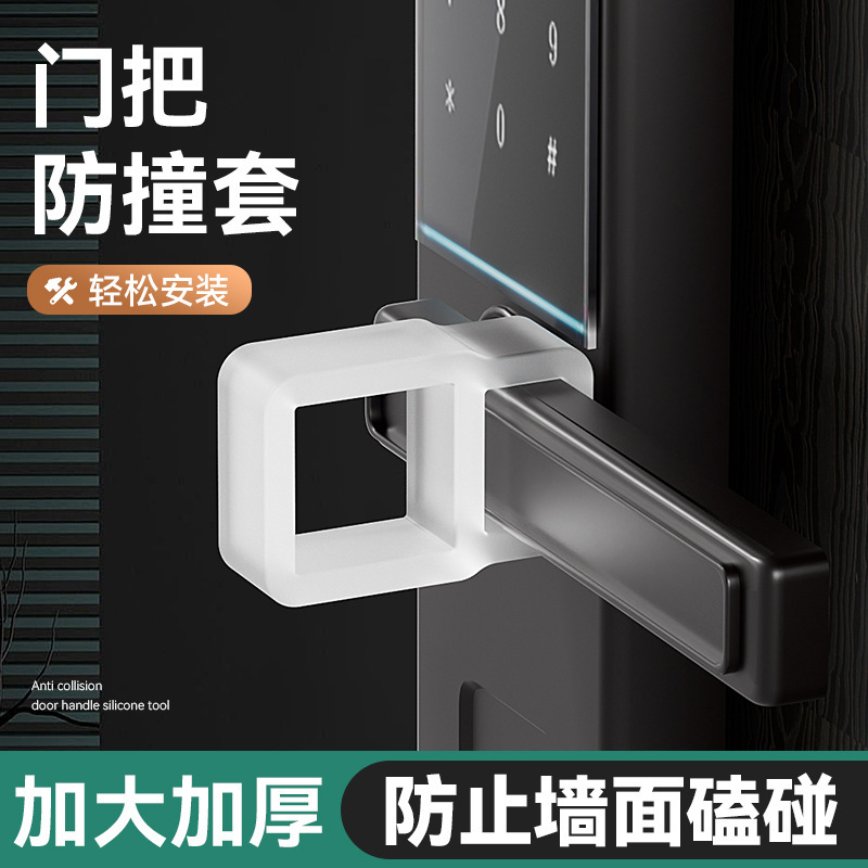 Window anti-collision window suction anti-collision pad broken bridge aluminum window handle anti-collision protective cover glass door handle suction cup holder Window anti-collision window suction anti-collision pad broken bridge aluminum window handle anti-collision protective cover glass door handle suction cup holder
