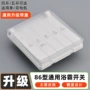 防水五合一卫生间四开开关