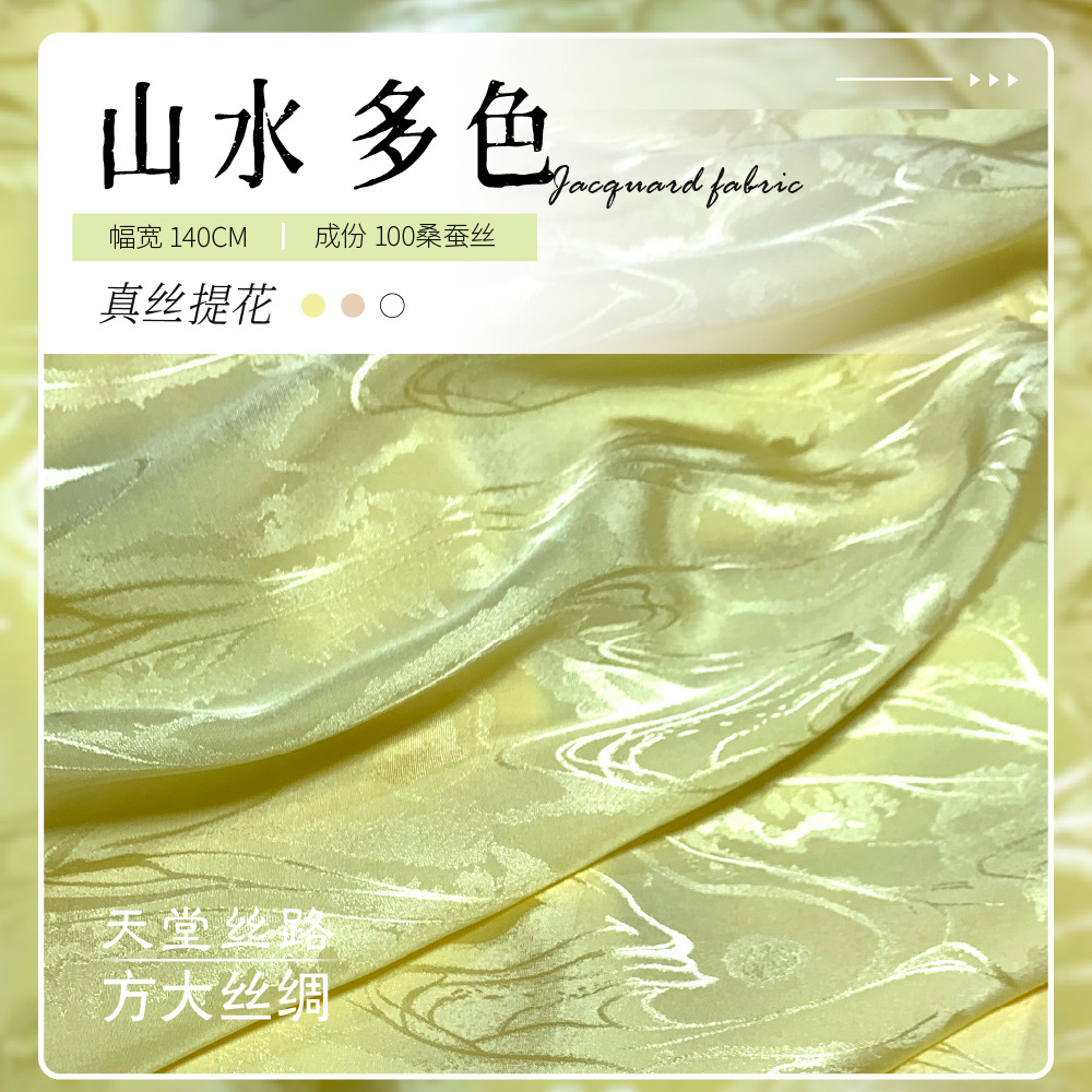 Paisaje de seda seda de alta calidad tela jacquard satén brillante vestido vestido de ropa casual chino cheongsam tela Song Jin