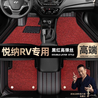 Foot pads are suitable for modern acceptance RV foot pads fully surrounded by 17 double-layer Starry Sky blanket car mats [black and red (Ayaqaltılar (Kovriklər)) - black-and-red-leather-black-and-red-stretch-silk-double-layer