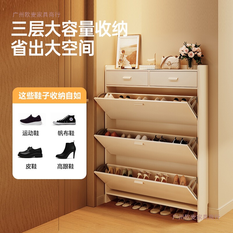 超薄款鞋柜小窄家用门口翻斗入户收纳柜一体靠墙新款2025爆款鞋架|undefined