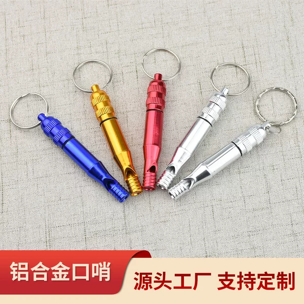 Aluminum alloy double-section survival whistle, metal coach's whistle, with keychain, portable storage, and customizable for outdoor emergency use